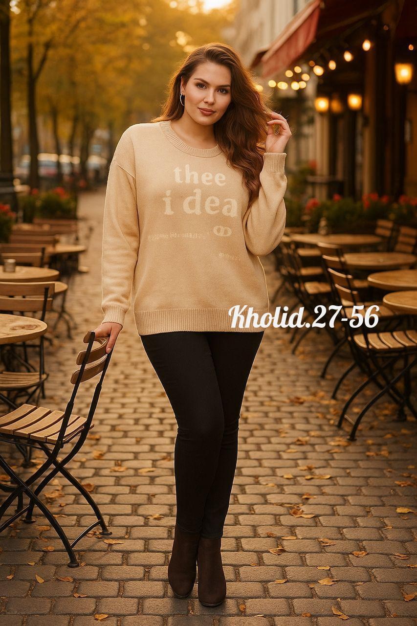 женская кофта,кофта свитер,кофта свитер женский,свитера женские,толстовки кофта