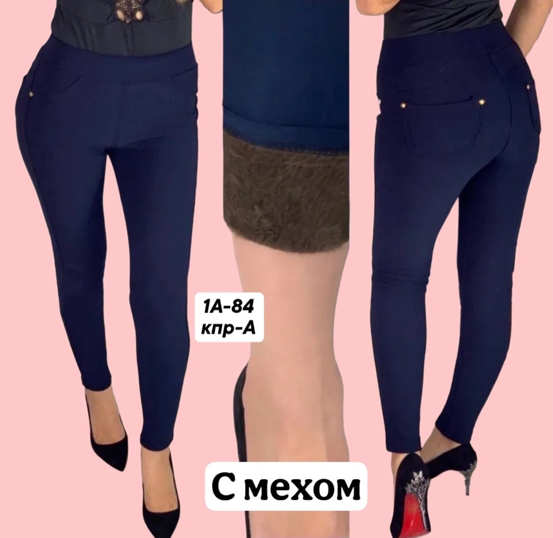 брюки-леггинсы с мехом,леггинсы женские зимние утеплённые,лосины с мехом,леггинсы женские утепленные,брюки женские на флисе