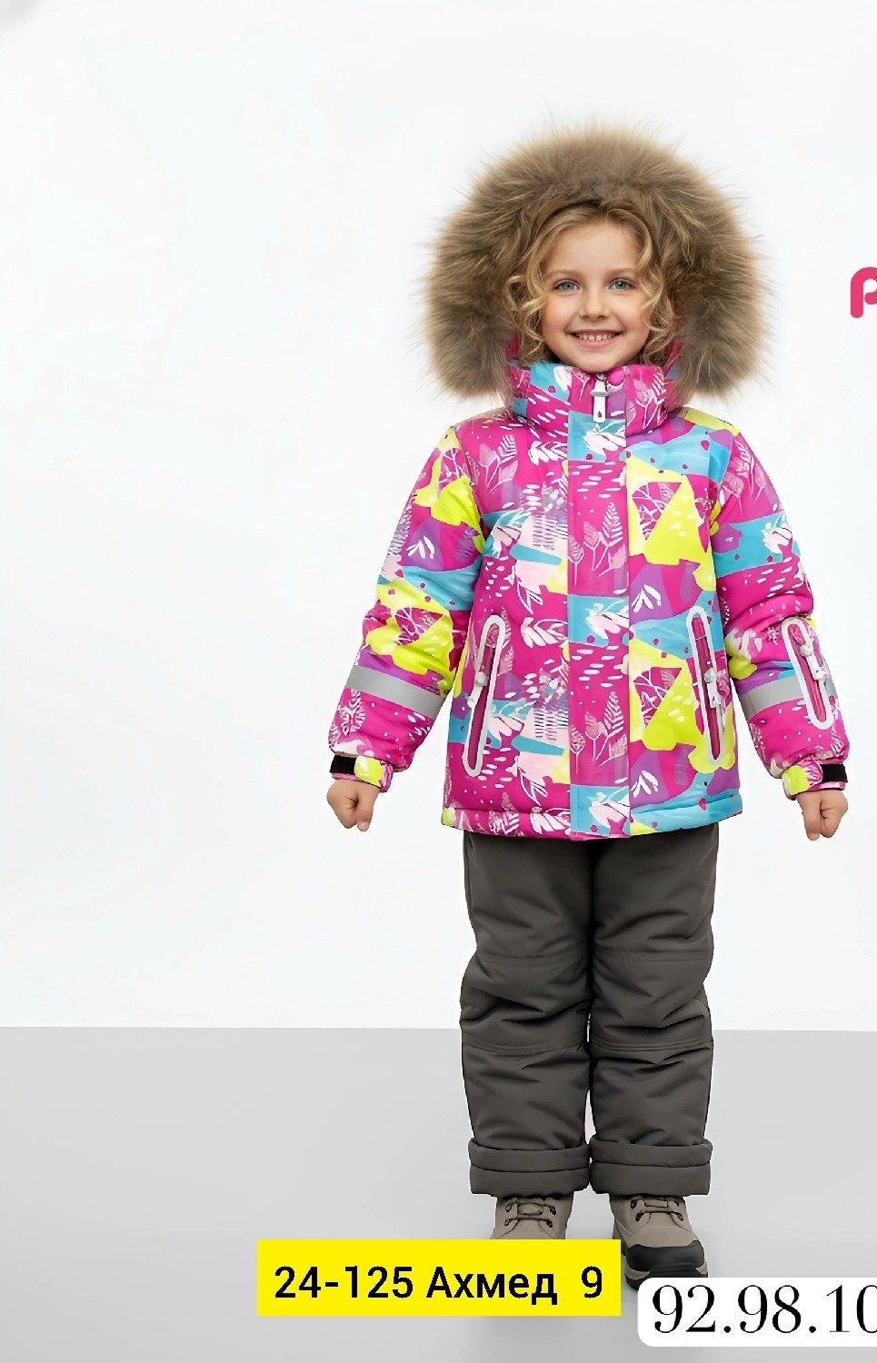 костюм зимний для девочки nikastyle,костюм зимний для девочек,комплект nikastyle,костюм зимний для девочки мембрана,зимние костюмы