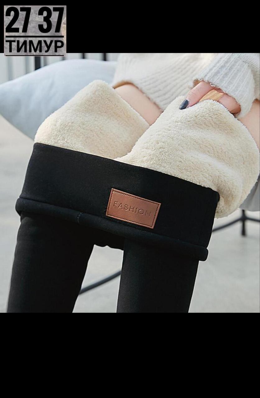теплые леггинсы,леггинсы женские зимние,женские леггинсы,леггинсы женские теплые,легинсы женские
