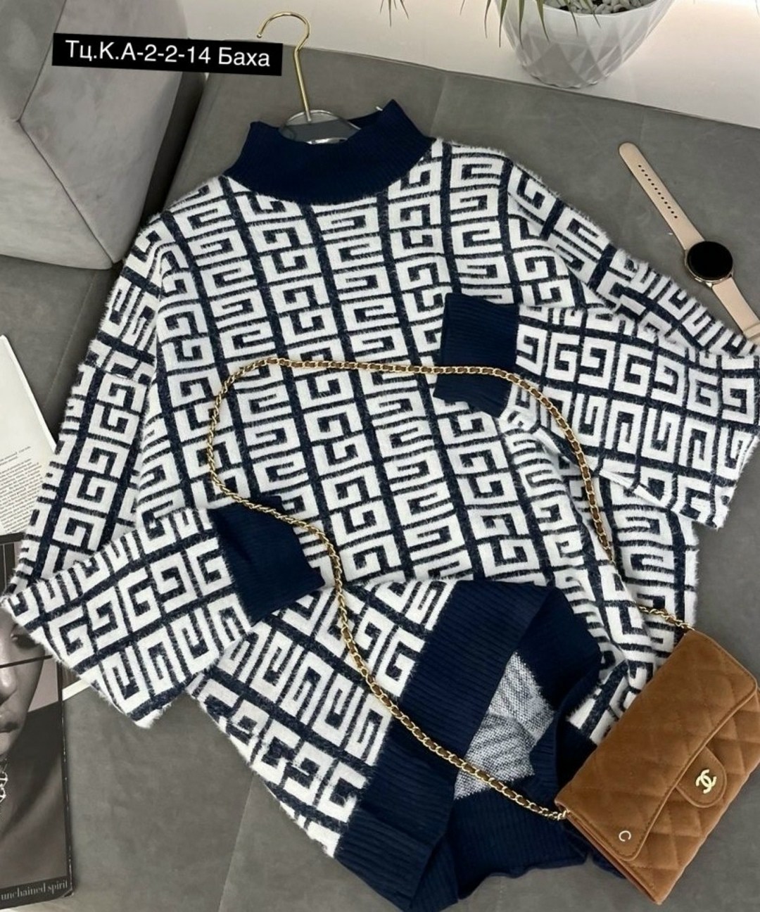 стильная кофта,женская кофта,кофта свитер,кофта женская свитер,базовая кофта