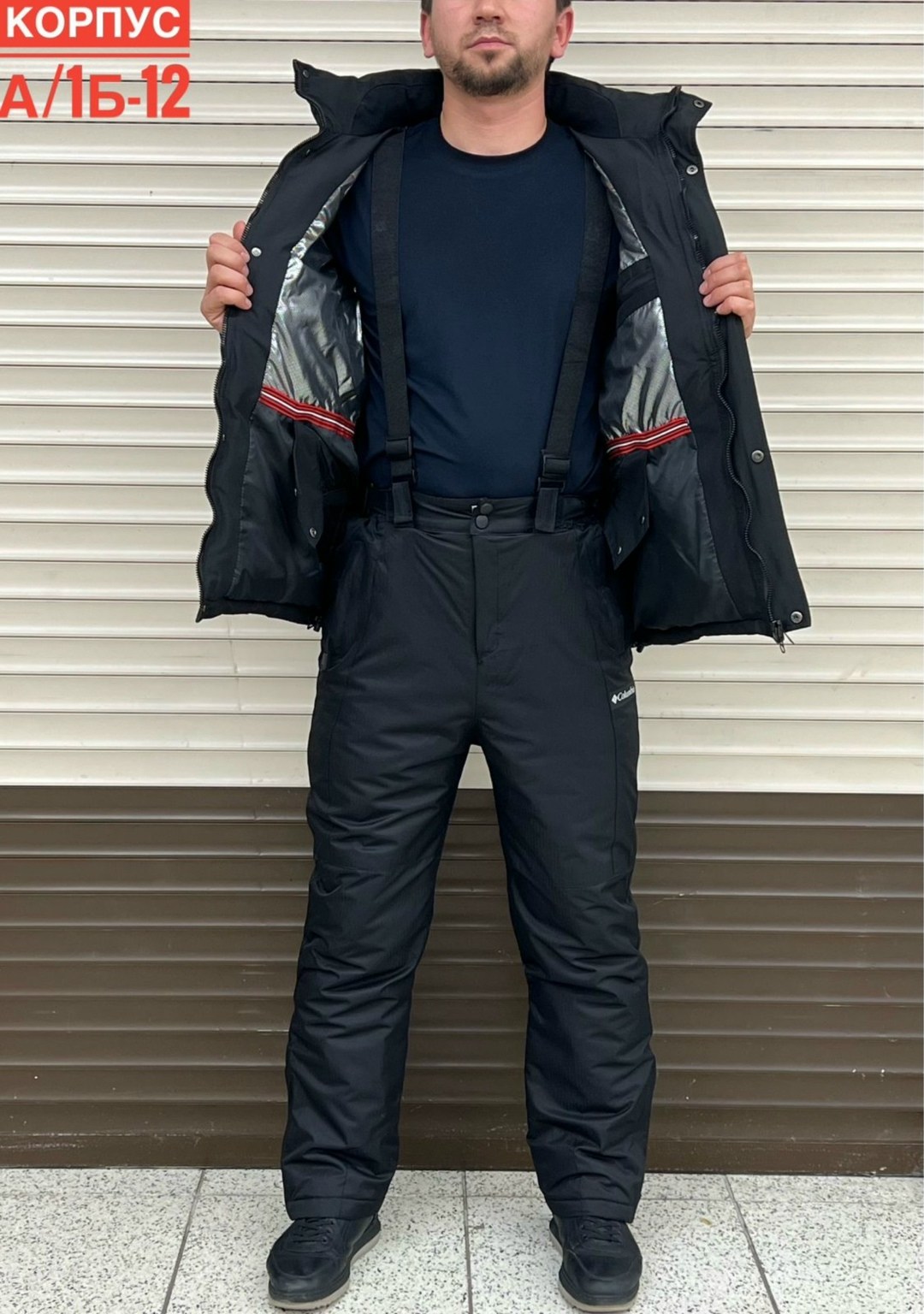 мужской зимний костюм,куртка мужская зимняя,одежда зимняя,куртка горнолыжная,зимние спортивные костюмы мужские