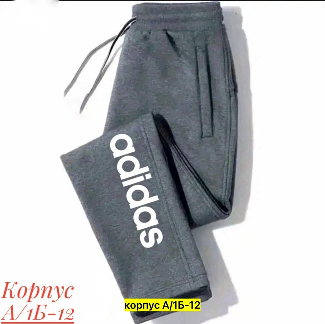 спортивные штаны,спортивные брюки,мужские спортивные брюки,повседневные спортивные брюки,спортивные брюки штаны