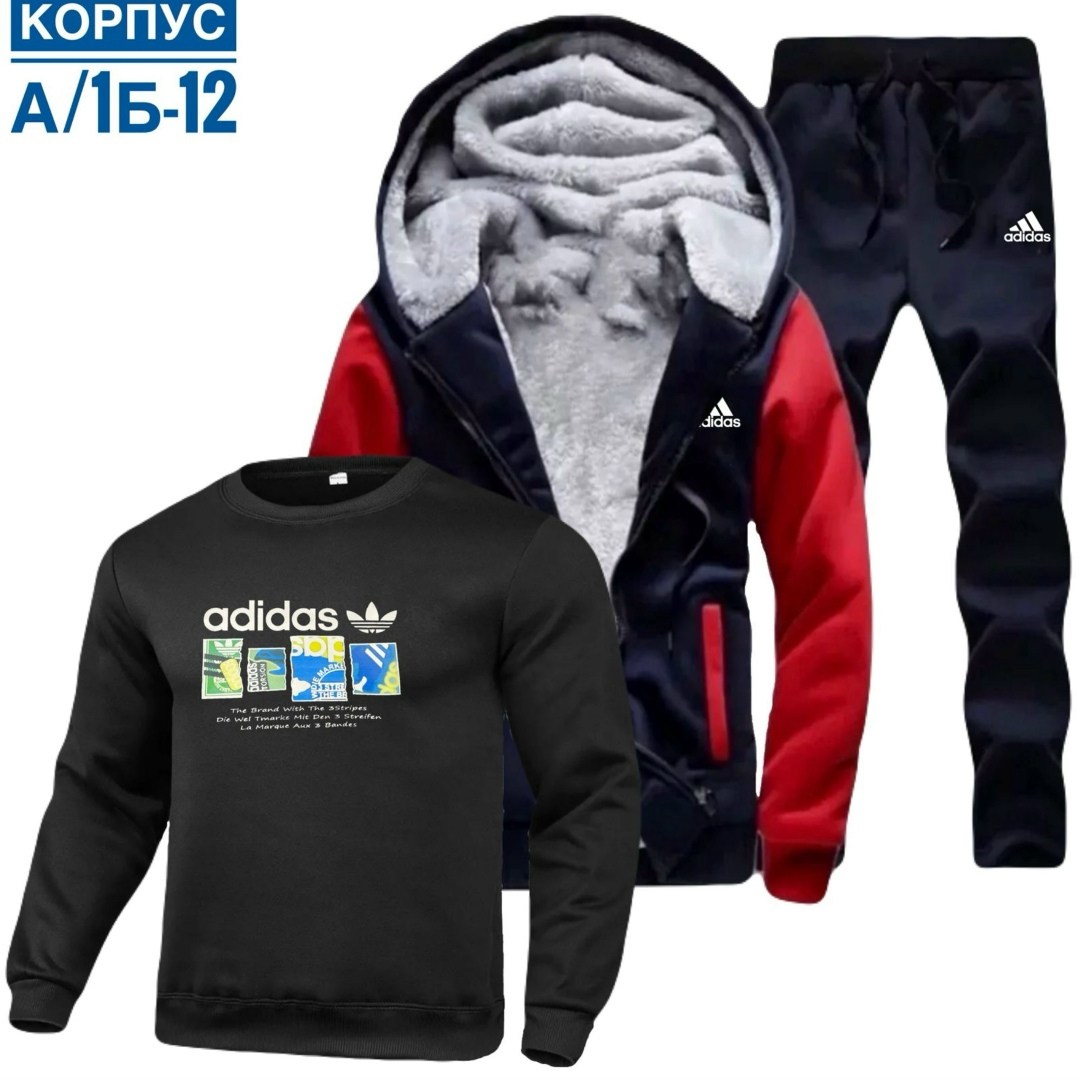 спортивные костюмы мужские,спортивный костюм теплый мужской,спортивный костюм мужской на флис,спортивный костюм мужской зимний,спортивный костюм мужской теплый adidas