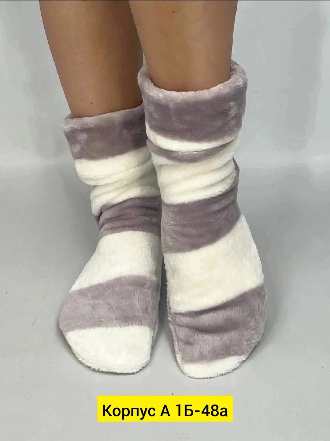 носки домашние,носки для женщин,женские теплые носки,обувь домашняя,сапожки мягкие домашние