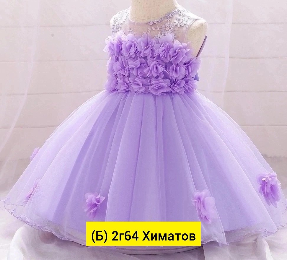 платье для девочек,детские бальные платья,нарядное платье для девочки,платье для маленьких девочек,платье принцессы детское