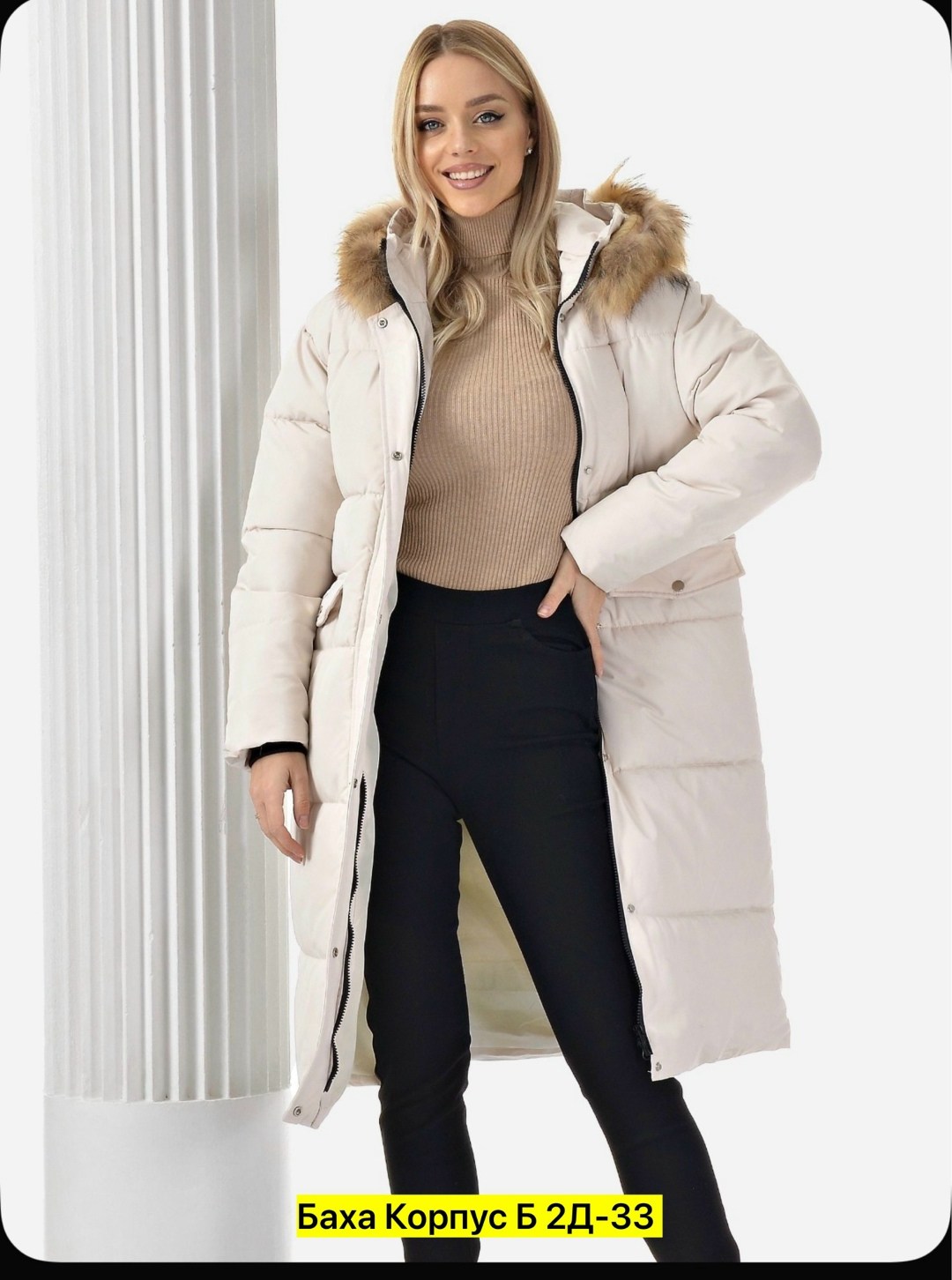dellione пуховики,бежевый пуховик,женский бежевый пуховик finn flare,пуховик женский,зимние куртки