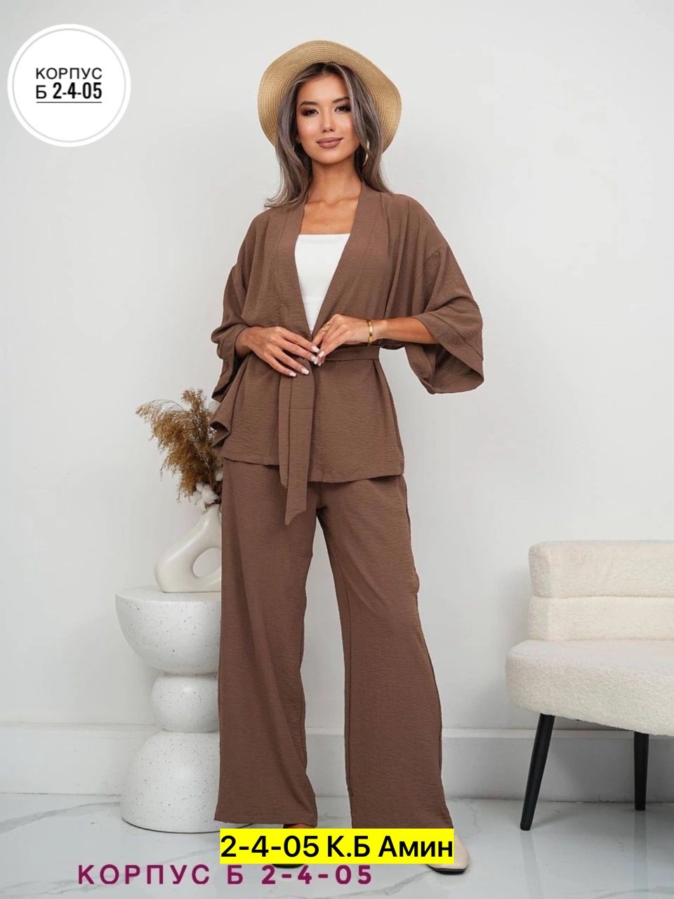 костюмы женские брючные,костюмы женские повседневные,костюмы двойки,,женские костюмы