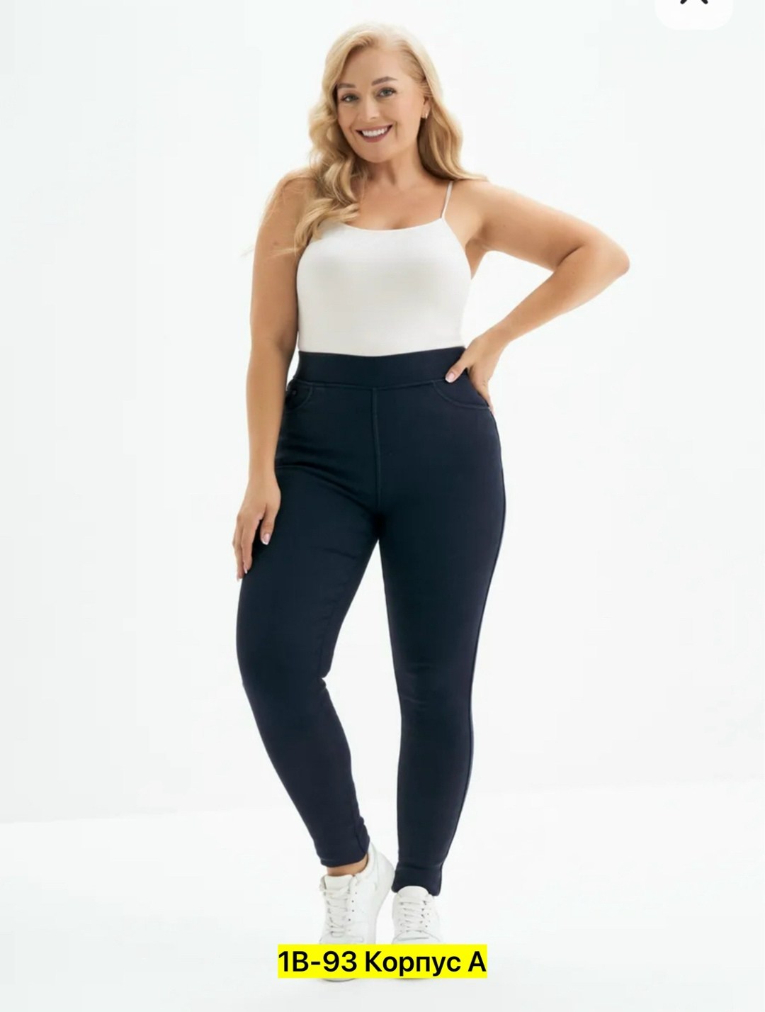 джеггинсы женские,джеггинсы утепленные с высокой посадкой,джеггинсы брюки,джеггинсы большие размеры,джеггинсы утепленные