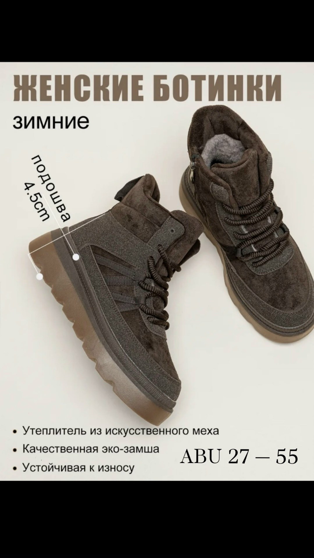 ,женские зимние ботинки из нубука,ботинка женские зимние,женская зимняя ,ботинки с мехом