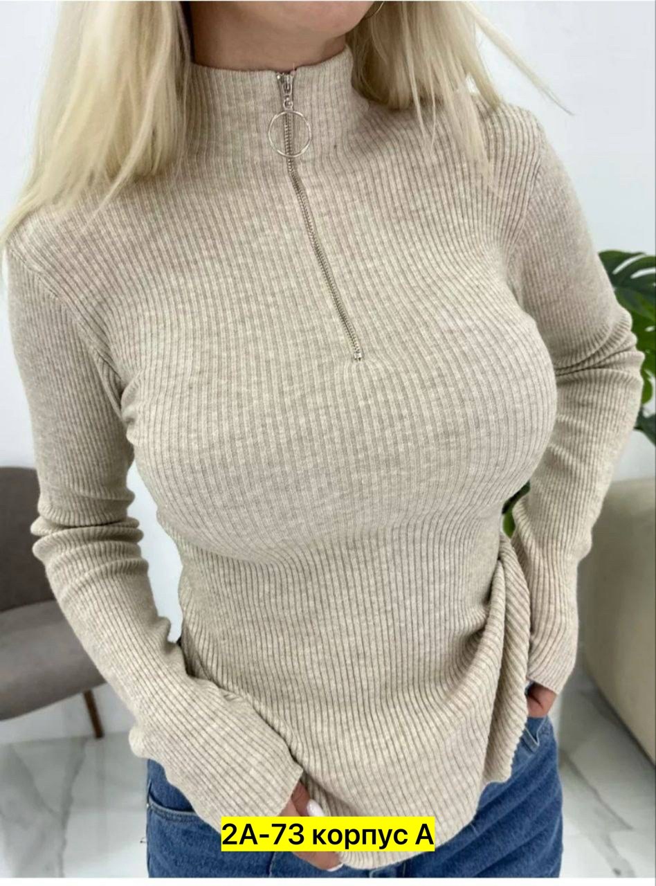 водолазка лапша,водолазка женская,женская кофта,джемпера женские,кофта с замком