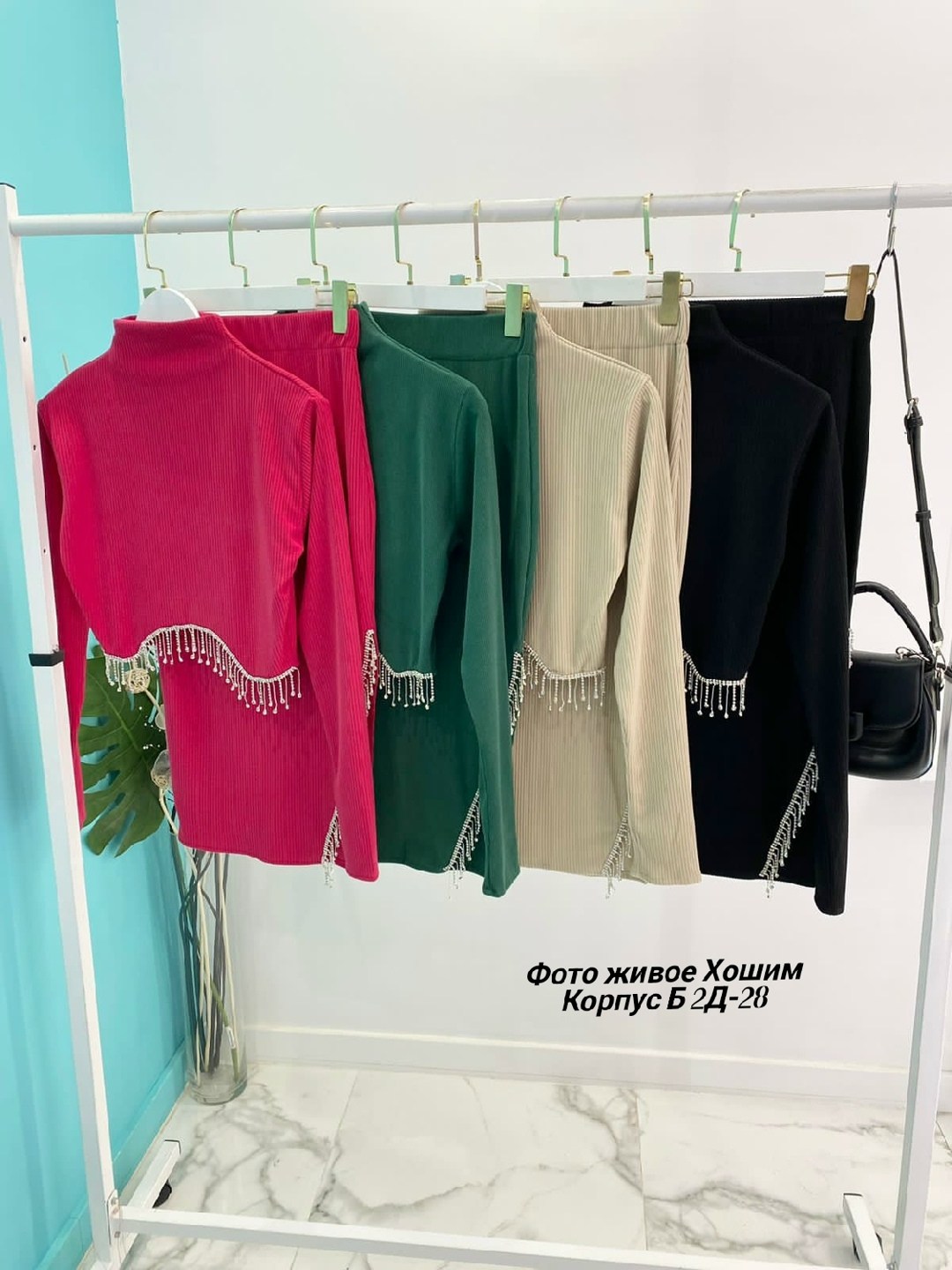 костюм двойка лапша,костюм кофта и юбка,женские костюмы с юбкой,костюм двойка кашемир,костюм с юбкой нарядный