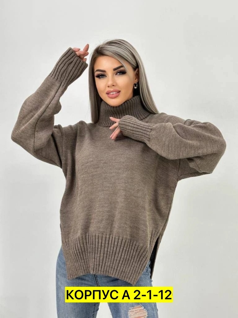 свитера женские,свитер женский кофта,свитер оверсайз с горлом вязаный теплый джемпер,свитер,свитер женский джемпер