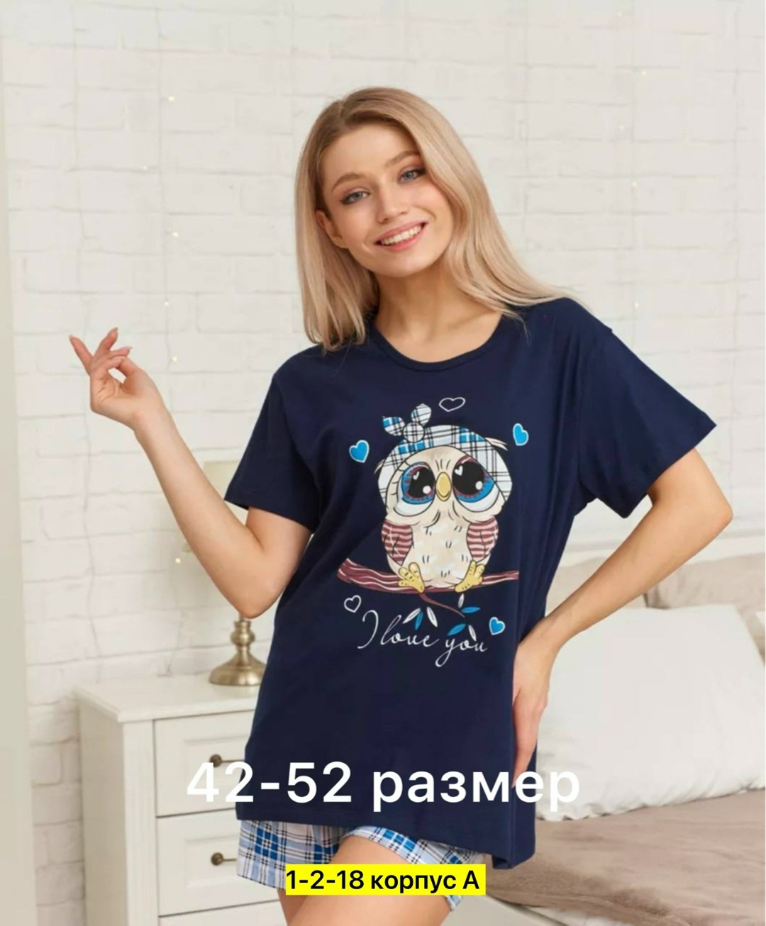 футболка женская,футболки комплект,пижама женская,одежда женская,летние футболки