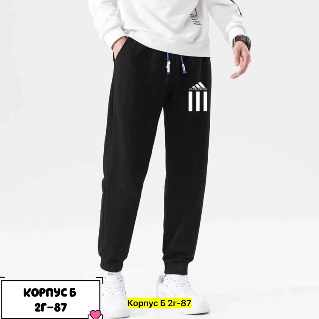 штаны спортивные мужские adidas,брюки мужские adidas,спортивные штаны,брюки спортивные adidas,мужские спортивные брюки adidas