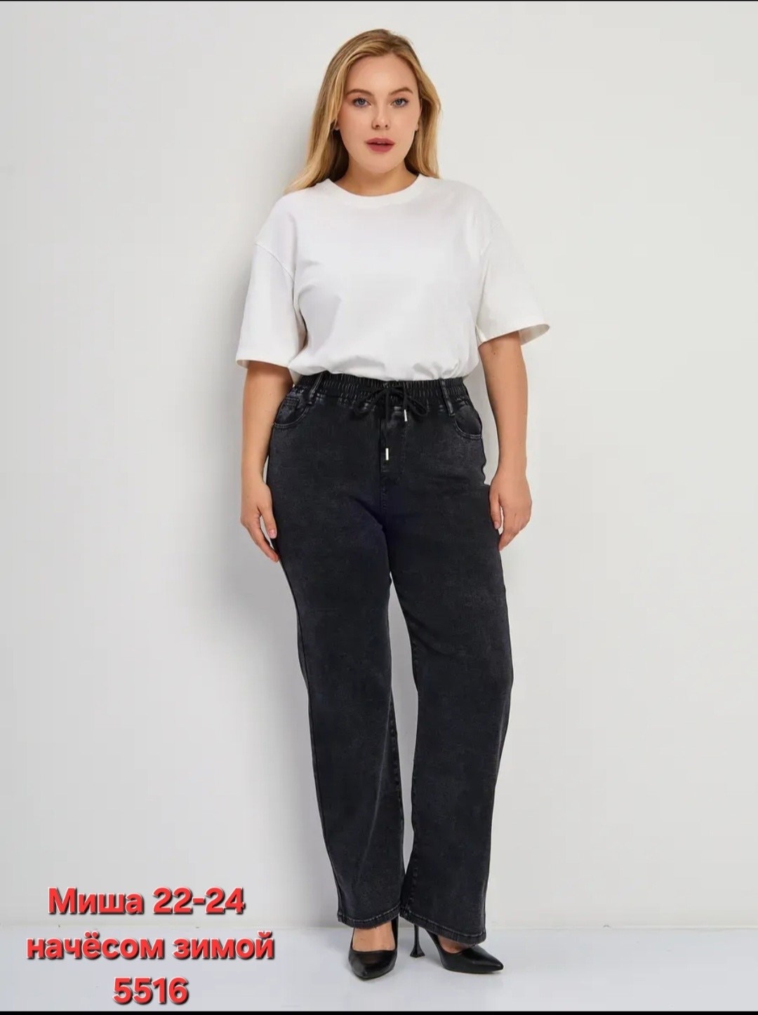 женские джинсы,джинсы на флисе,брюки джинсы,женские джинсы мом,джинсы женские широкие