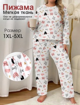 Домашняя одежда