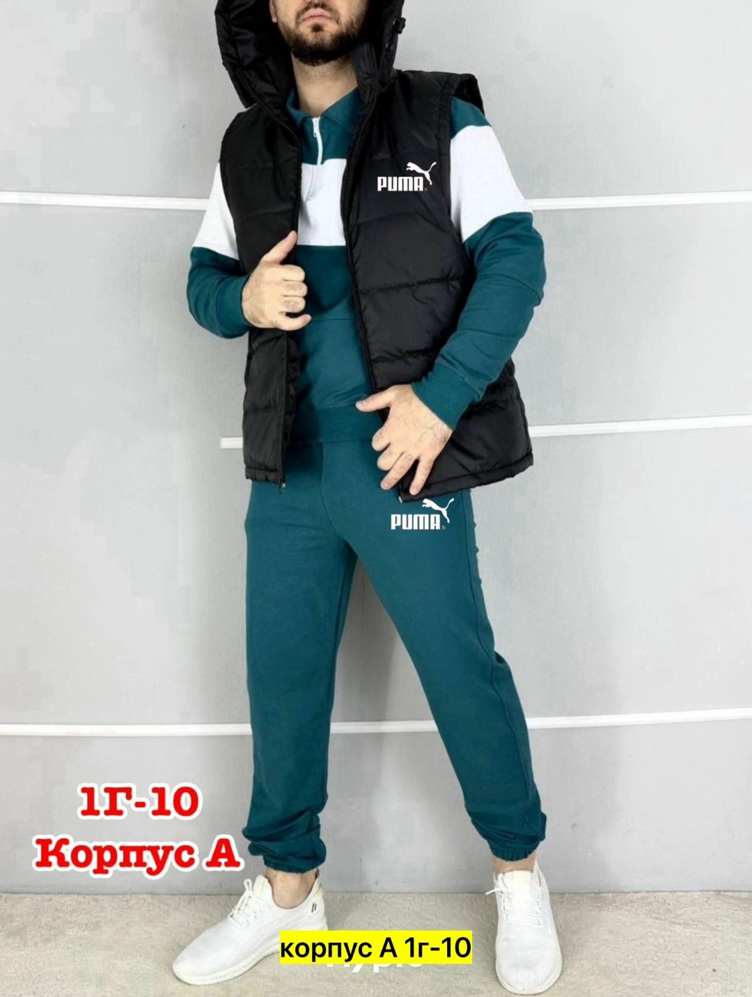 спортивный костюм тройка с жилеткой,спортивные костюмы мужские,спортивный костюм тонки с жилеткой,костюмы спортивный,костюм тройка