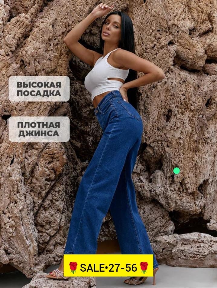женские джинсы прямые,женские джинсы,женские повседневные джинсы,одежда джинсы,джинсы прямы