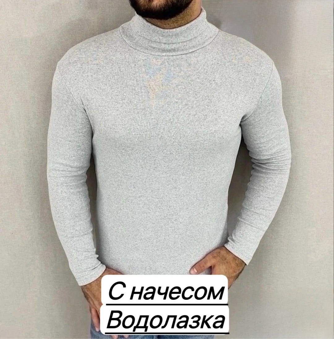 водолазка,мужские джемпера,мужская кофта,мужская однотонная водолазка,водолазка для мужчин