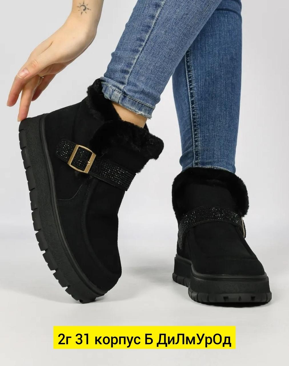 ,женские угги, женская,угги женские зимние,обуви