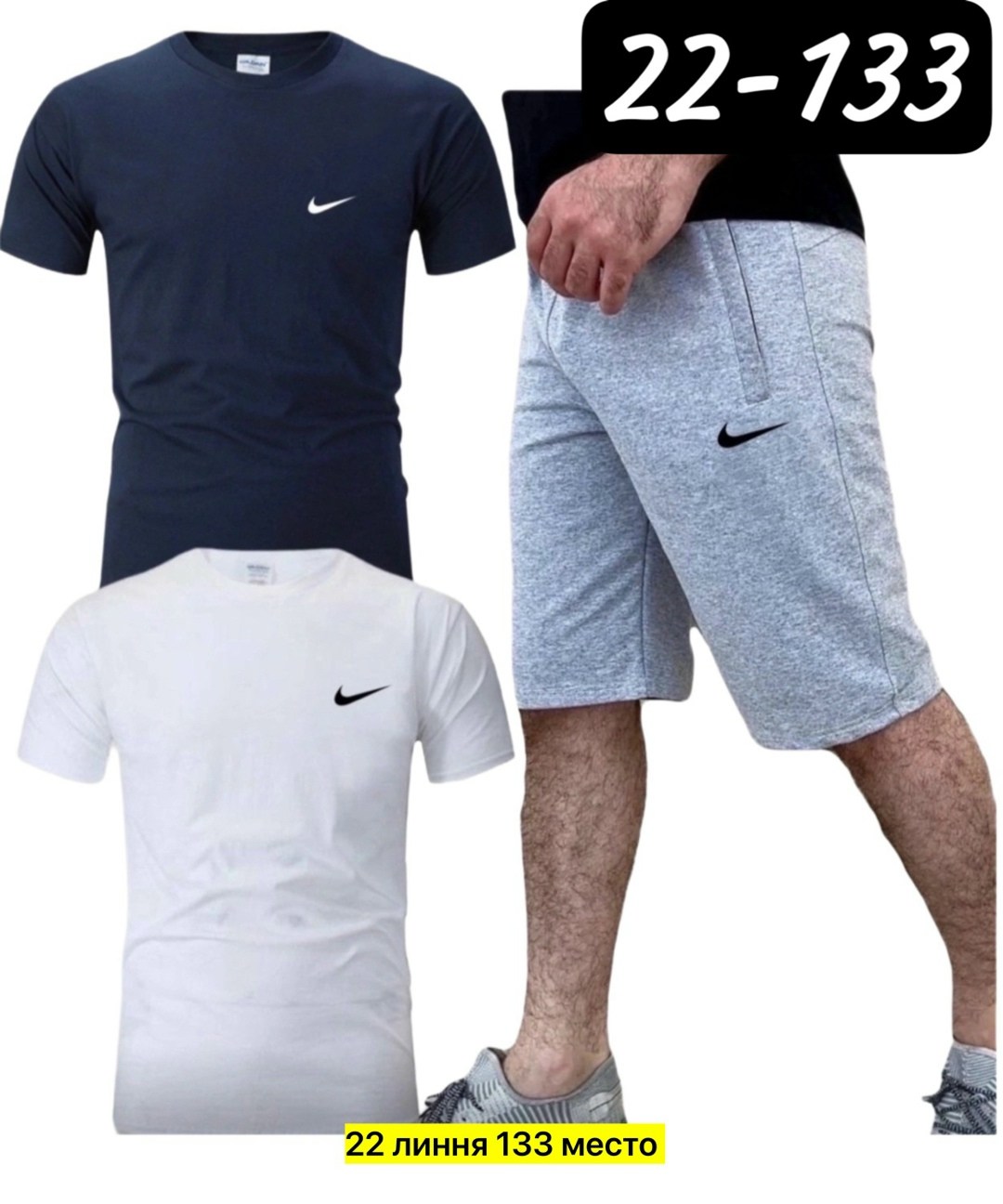 ,костюмы спортивные мужские,мужская спортивная одежда,спортивные костюмы,костюмы для мужчин