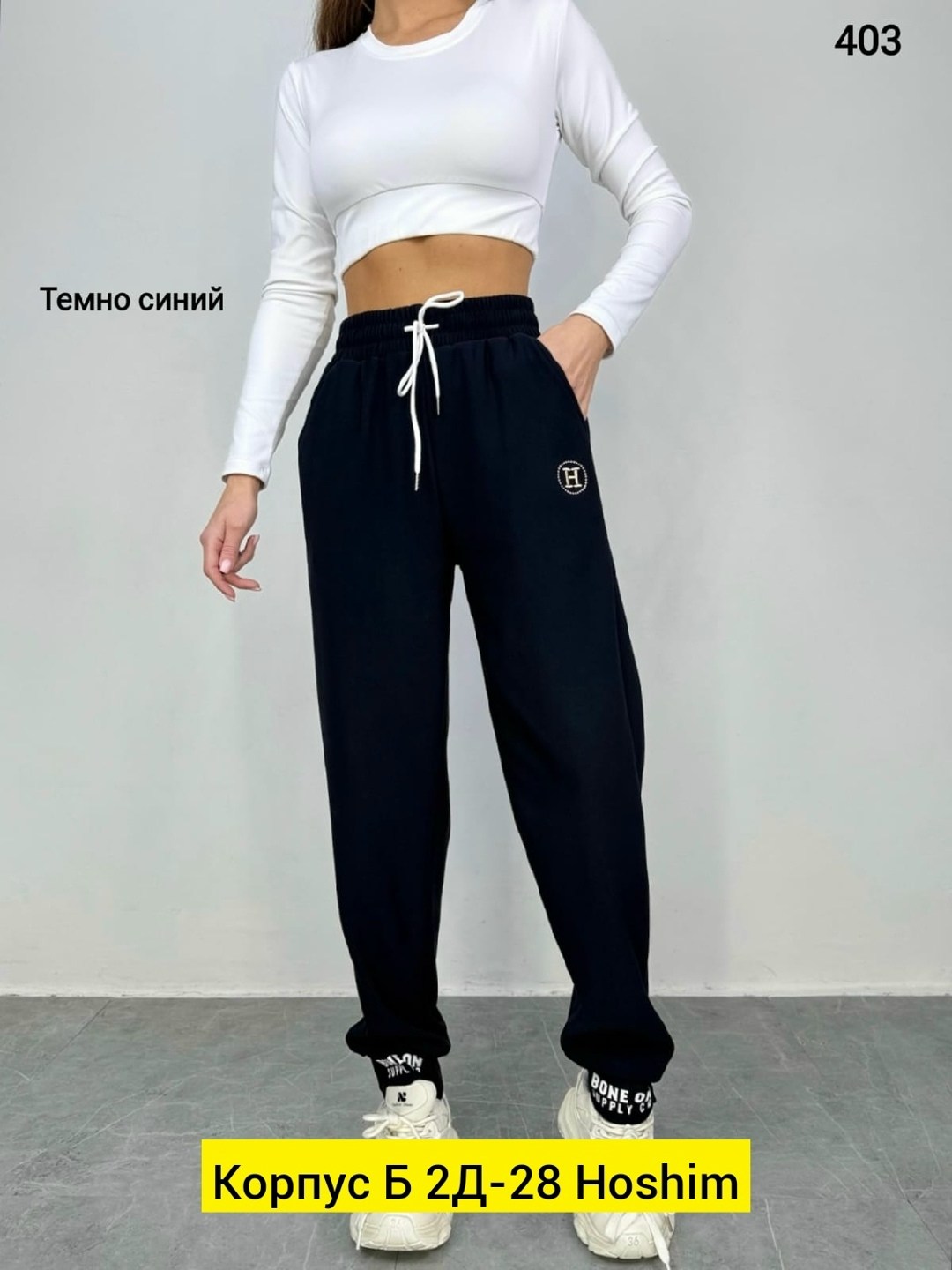 спортивные брюки женские,спортивные брюки,спортивные штаны,спортивные женские штаны,штаны женские
