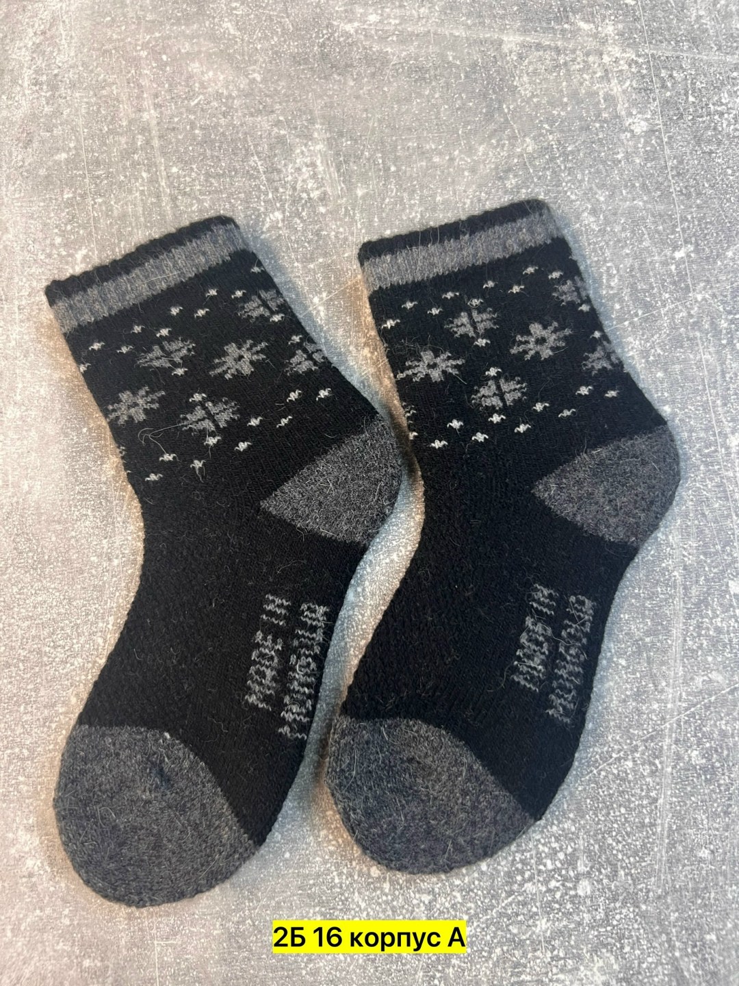 носки шерстяные детские,носки теплые,носки детские из монгольской шерсти олени,носки шерстяные,носки детские шерстяные теплые