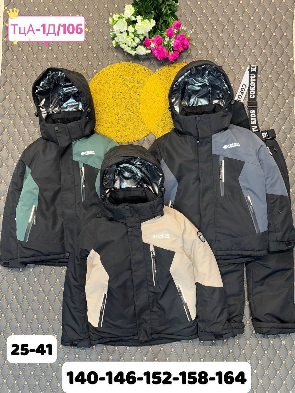 зимний костюм,зимний костюм для мальчика,демисезонные костюмы,лыжные костюмы,костюмы детские
