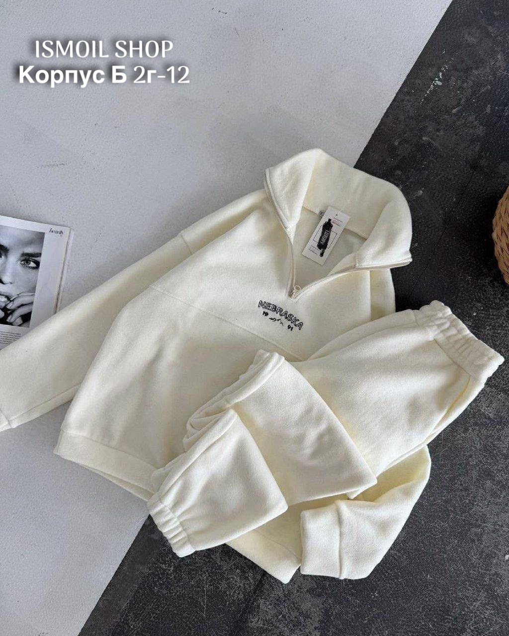 костюм женский на флисе,cпортивный костюм женский на флисе,спортивные костюмы на флисе,костюм на флисе,флисовые костюмы