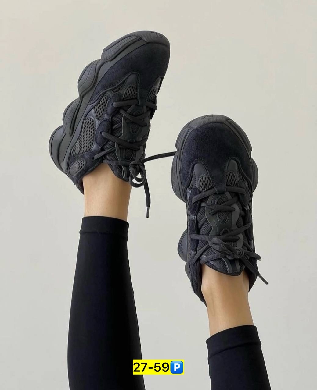 кроссовки adidas yeezy boost 500 black,кроссовки adidas yeezy 500,кроссовки adidas yeezy,кроссовки adidas yeezy boost 500,adidas yeezy boost 500