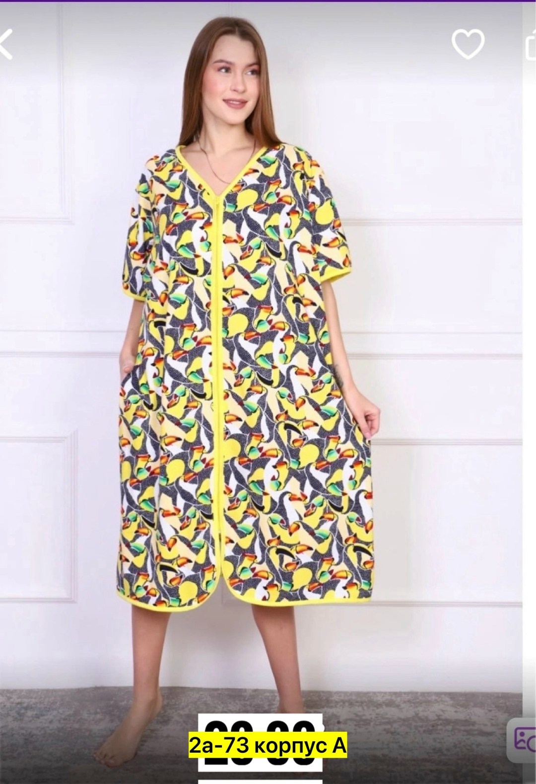 халат женский,48-50 размер халат женский,халат женский домашний,халат женский домашний на молнии,халат женский трикотаж