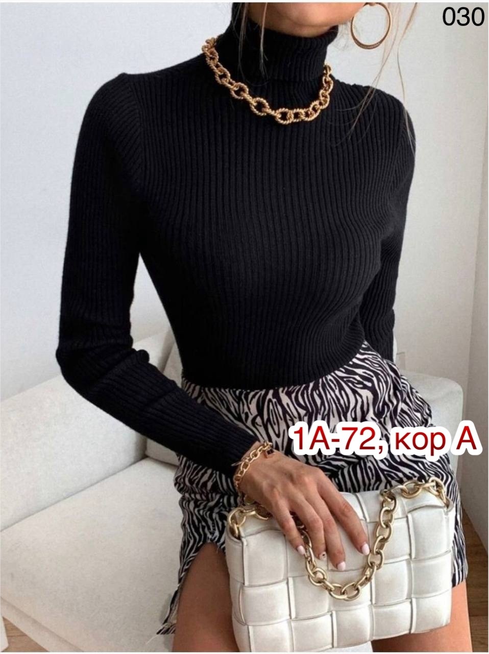 женская водолазка лапша,водолазка женская,водолазка,водолазка лапша,розовая водолазка лапша