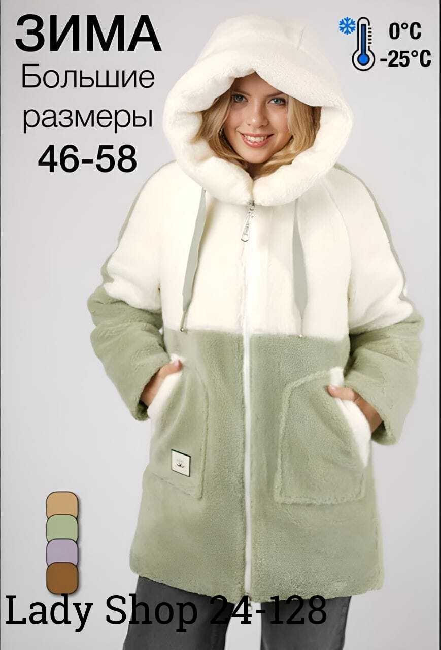 дубленка женская,дубленка зимняя,женская верхняя одежда больших размеров,дубленка двухсторонняя,двусторонняя дубленка