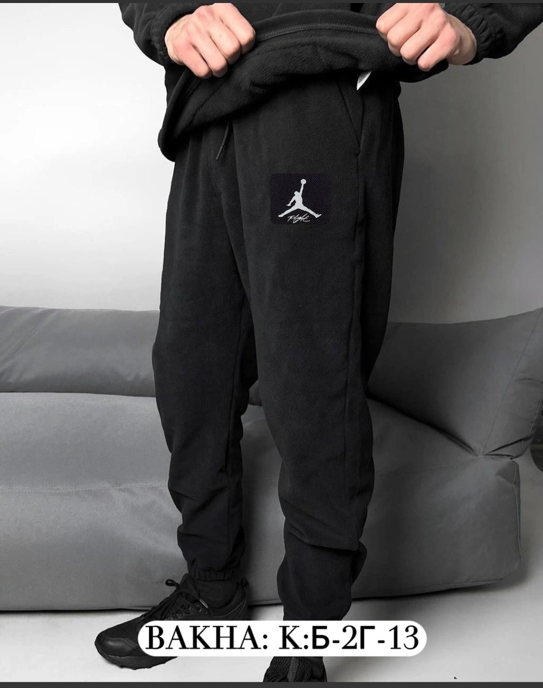 мужские спортивные костюмы,спортивные брюки спортивные штаны,спортивный костюм для мужчин,костюм джордан мужской,штаны спортивные