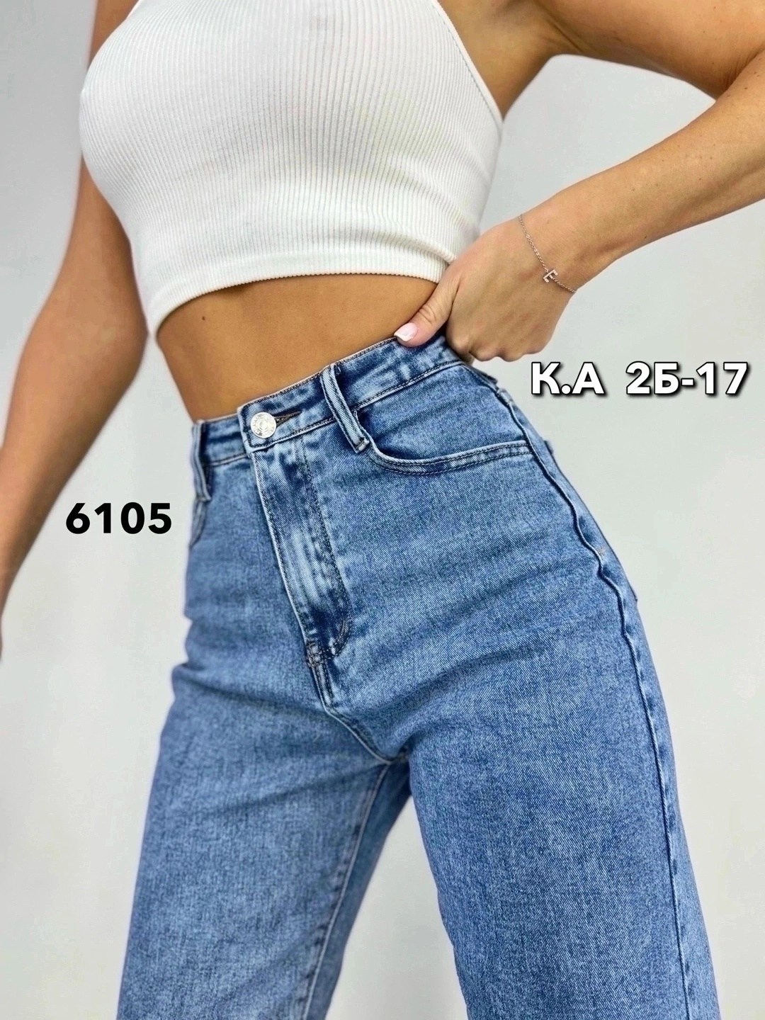 женские джинсы,женские джинсы бананы,джинсы женские прямые,джинсы стрейч женские,джинсы модные