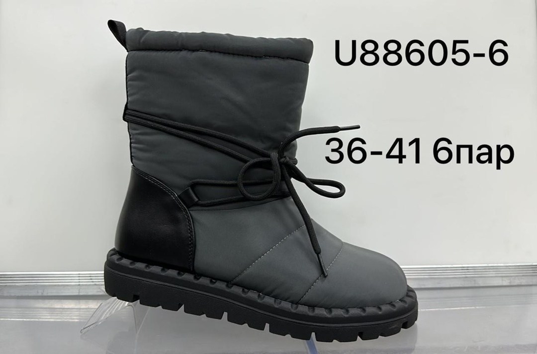 дутики женские,дутики женские зимние,дутики зимняя,,дутики зима