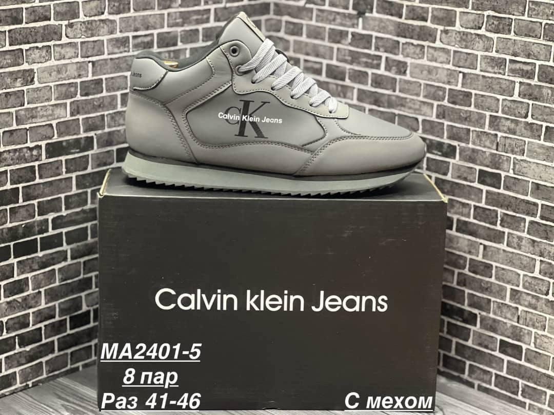 кроссовки мужские calvin klein,calvin klein кроссовки,,calvin klein кроссовки женские,мужские кроссовки