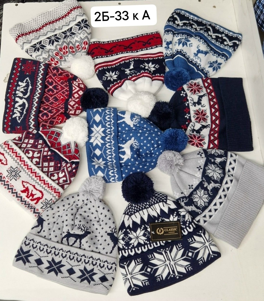 шапка зимняя,шапка с оленями,шапка зимняя с оленями,вязаная шапка,шерстяная шапка