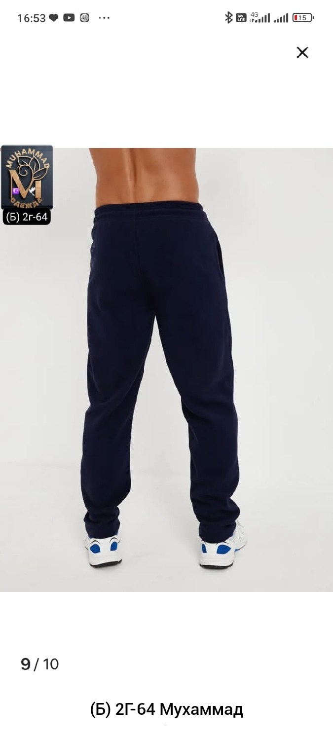 брюки мужские спортивные,брюки мужские на флисе,брюки спортивные,брюки мужские,флисовые брюки