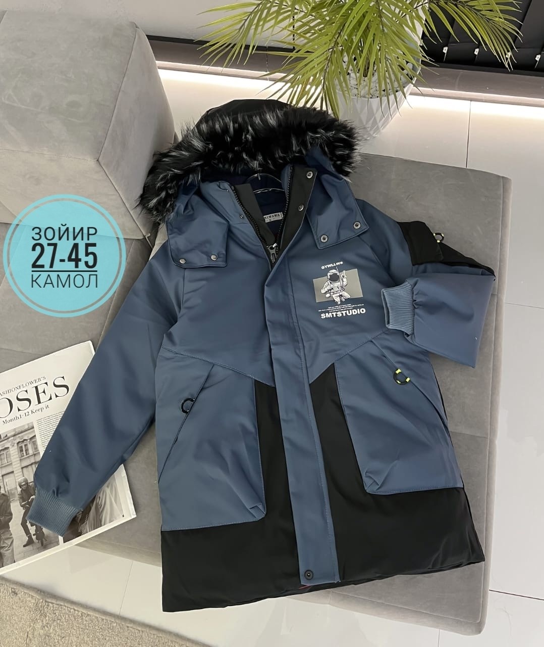 куртка детская зимняя,зимние куртки,куртка для мальчика,куртка детская,зимняя куртка для мальчика