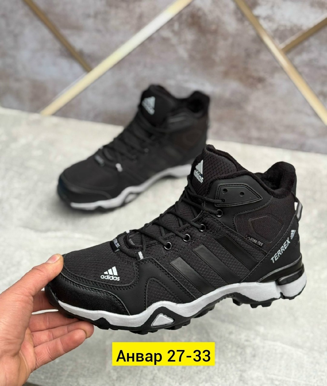 зимние ботинки адидас терекс мужские,зимние кроссовки adidas,кроссовки зимние мужские adidas,кроссовки adidas зимние высокие climaproof,adidas climaproof кроссовки мужские