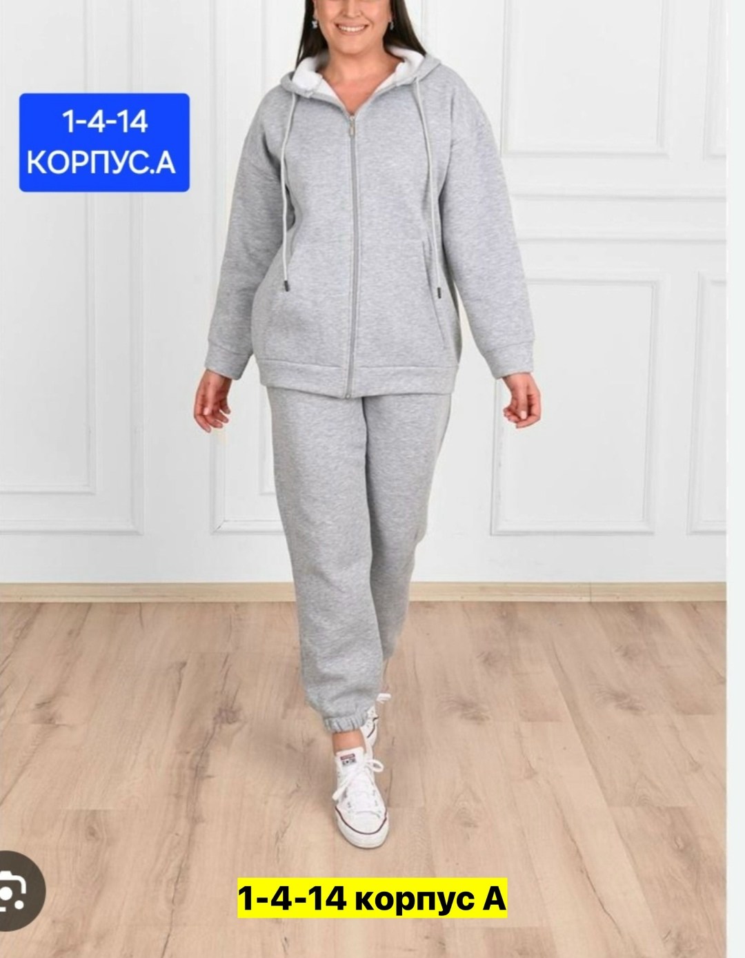 cпортивный костюм из футера,трикотажные костюмы,толстовки женская,спортивные костюмы женские,костюмы спортивные