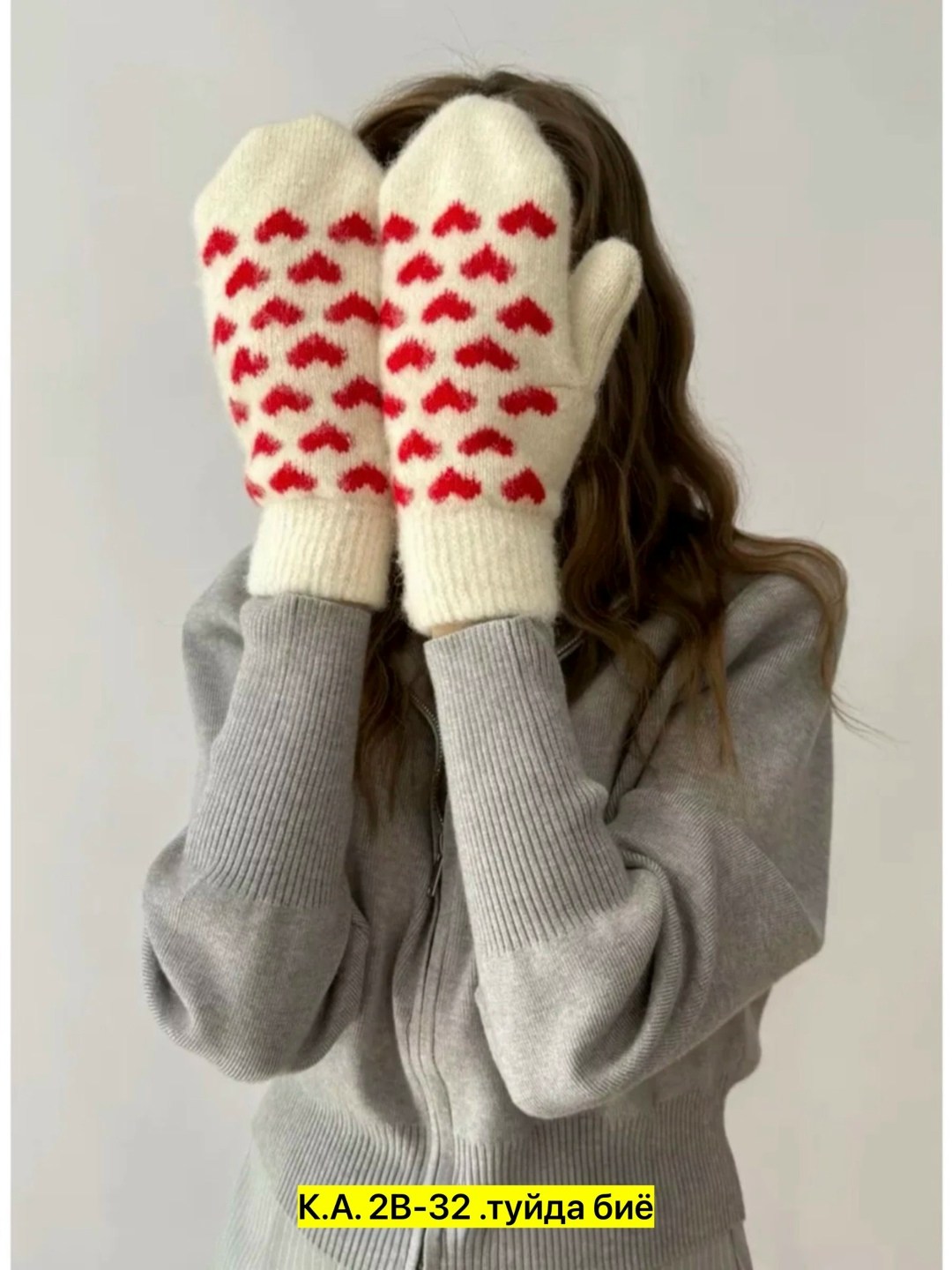 комплект теплые варежки с носочками,комплект варежки и носки,варежки и носки набор,комплект варежки и носки шерстяные,носки женские шерстяные