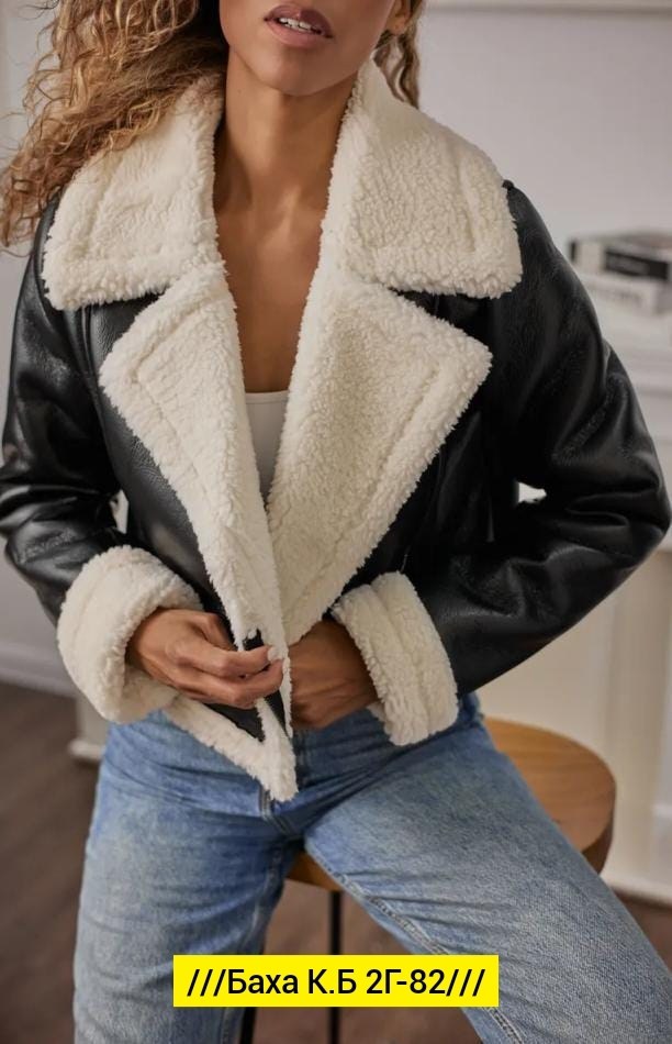 дубленка женская,дубленка женская короткая,дубленка авиатор женская,стильная куртка,короткая куртка из искусственной кожи