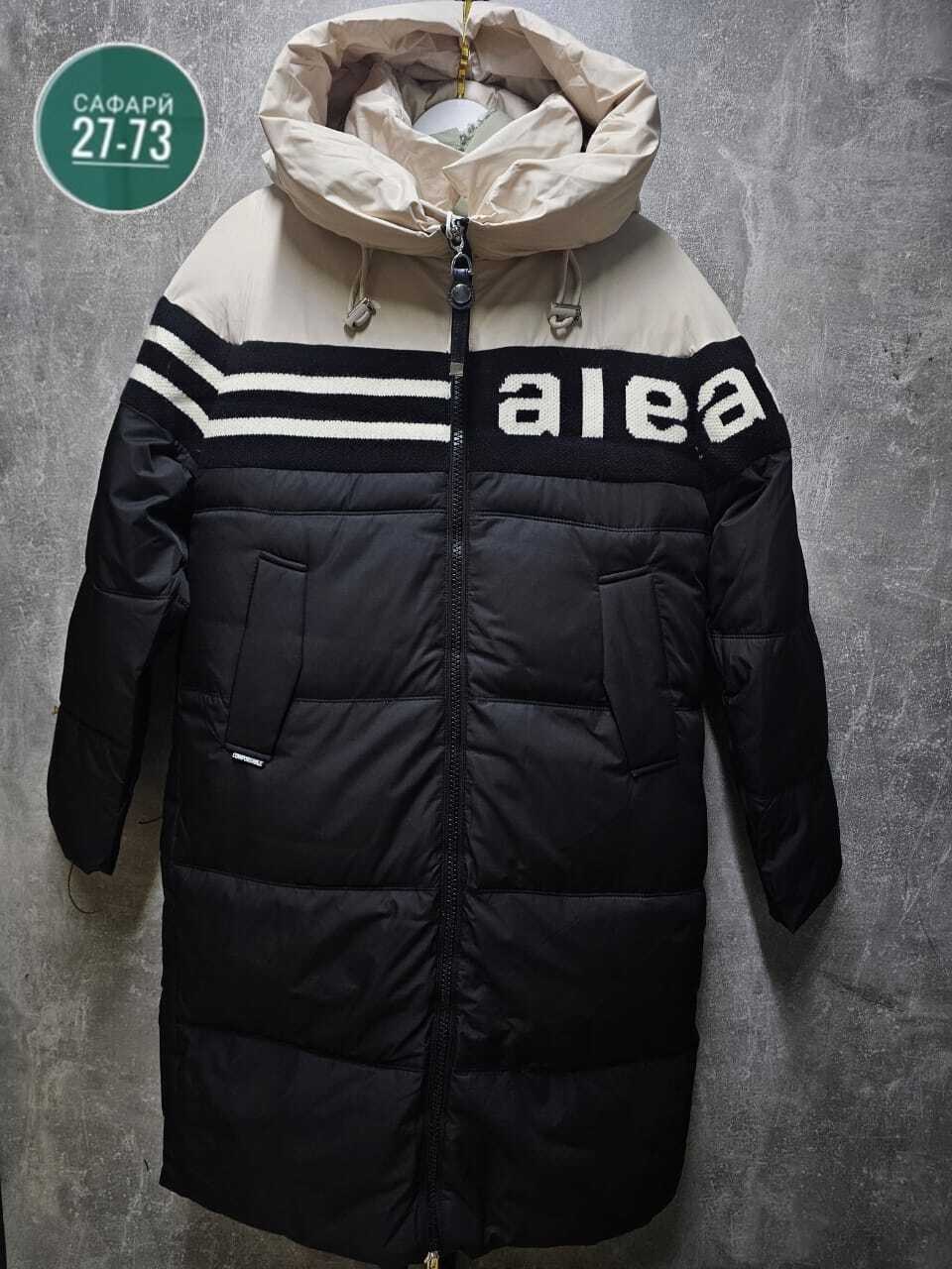 женские пуховики,удлиненная куртка,куртка зимняя женская,зимняя куртка пуховик,зимние куртки