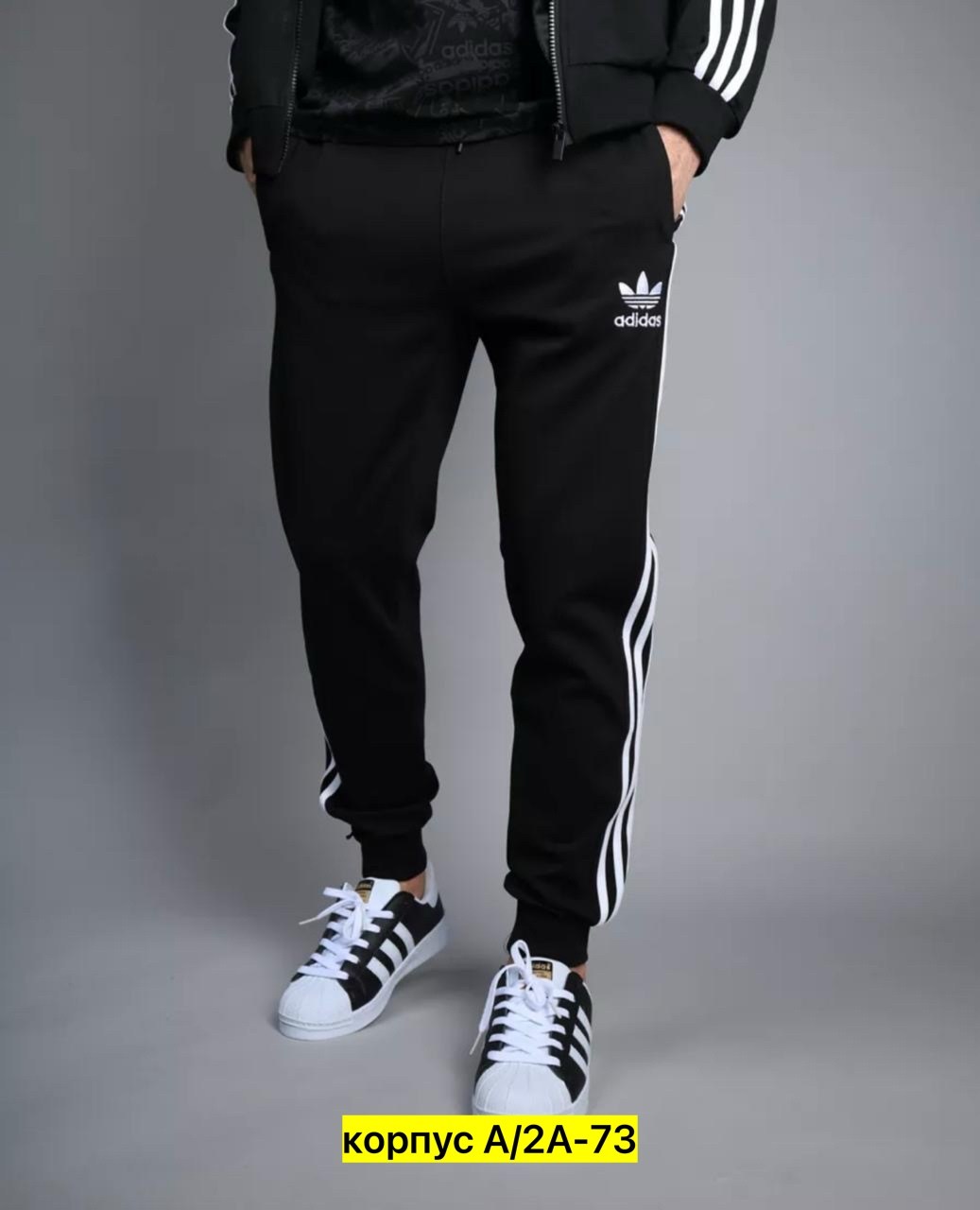 спортивные брюки adidas,штаны спортивные adidas,спортивные брюки,мужские спортивные штаны adidas,спортивные мужские брюки