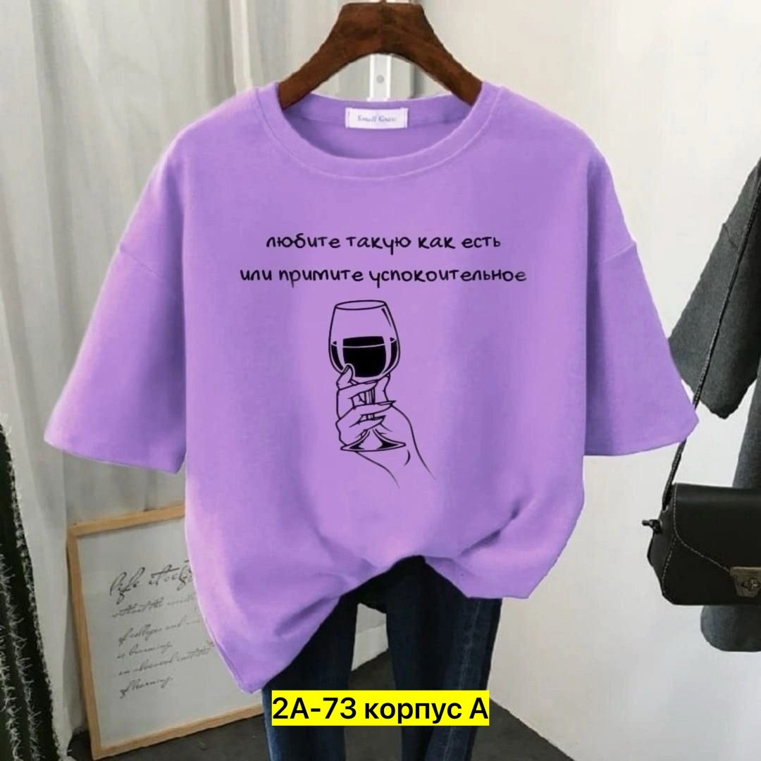 футболка женская, ,женская повседневная футболка,футболка,женская футболка базовая