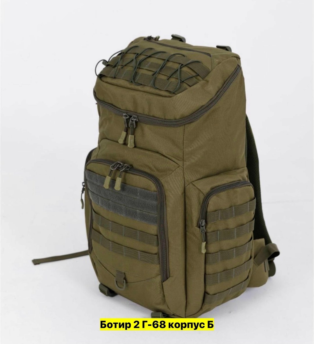 рюкзак баул тактический туристический,рюкзак баул тактический,рюкзак тактический походный,рюкзаки тактические,рюкзак тактический 50 литров