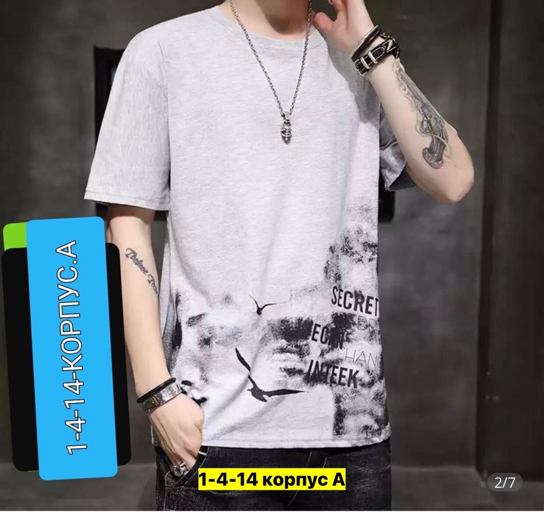 футболки для мужчин,мужская футболка,футболка с коротким рукавом мужская,модные мужские футболки,мужские футболки 2025 года модные